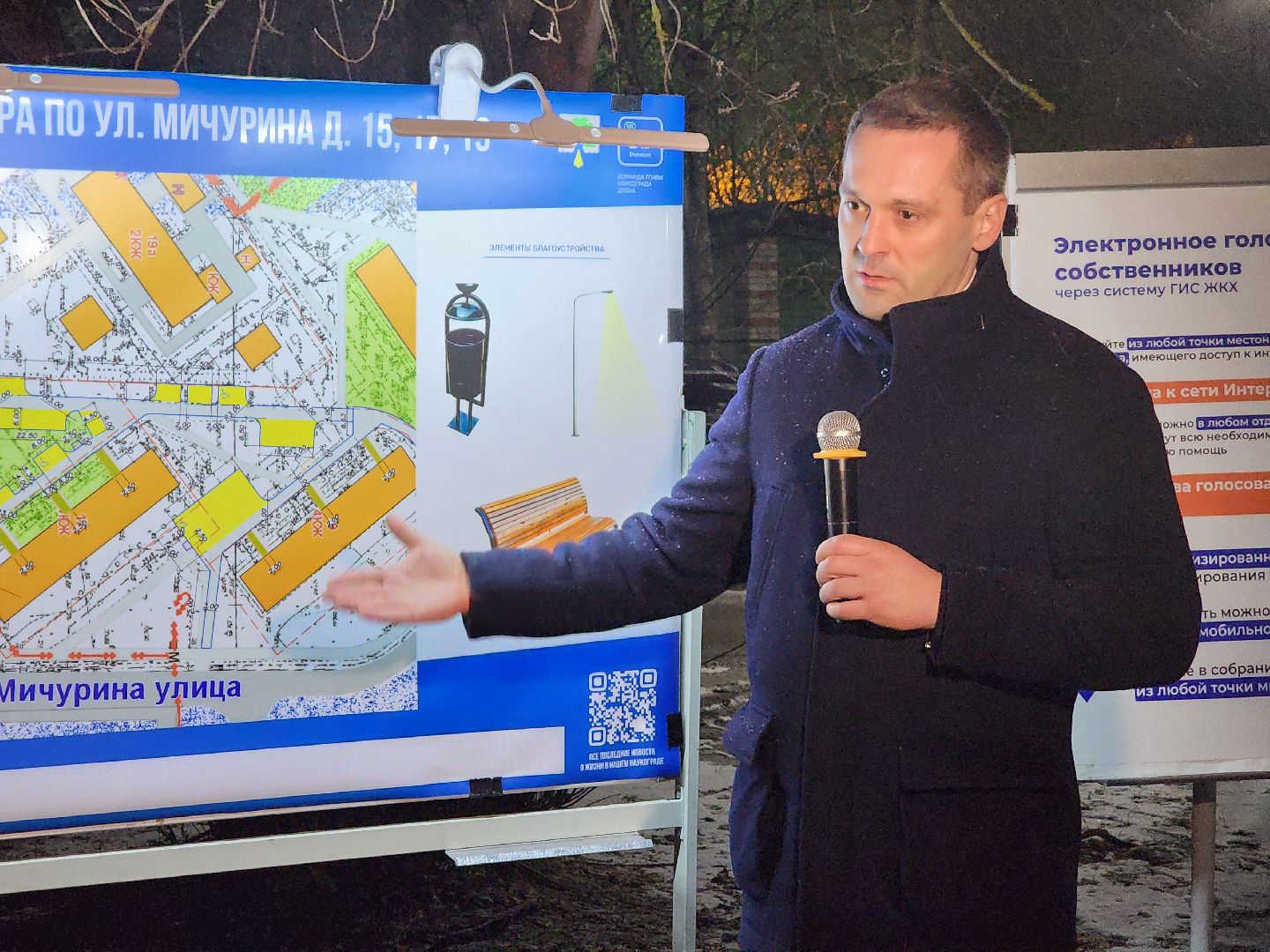 Дубна, Благоустройство двора, Обсуждение, ЖКХ, Комплексное благоустройство,