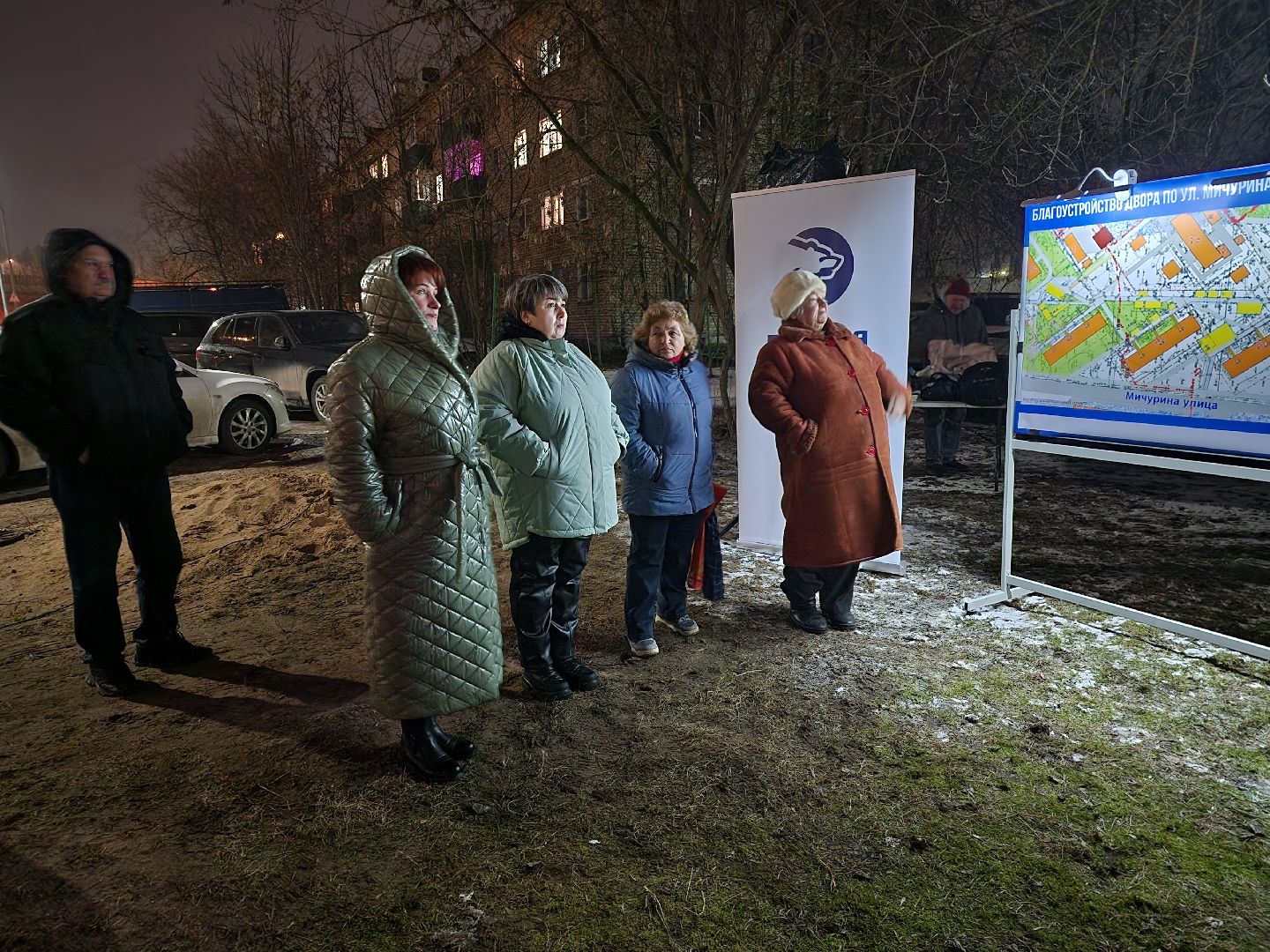 Дубна, Благоустройство двора, Обсуждение, ЖКХ, Комплексное благоустройство,
