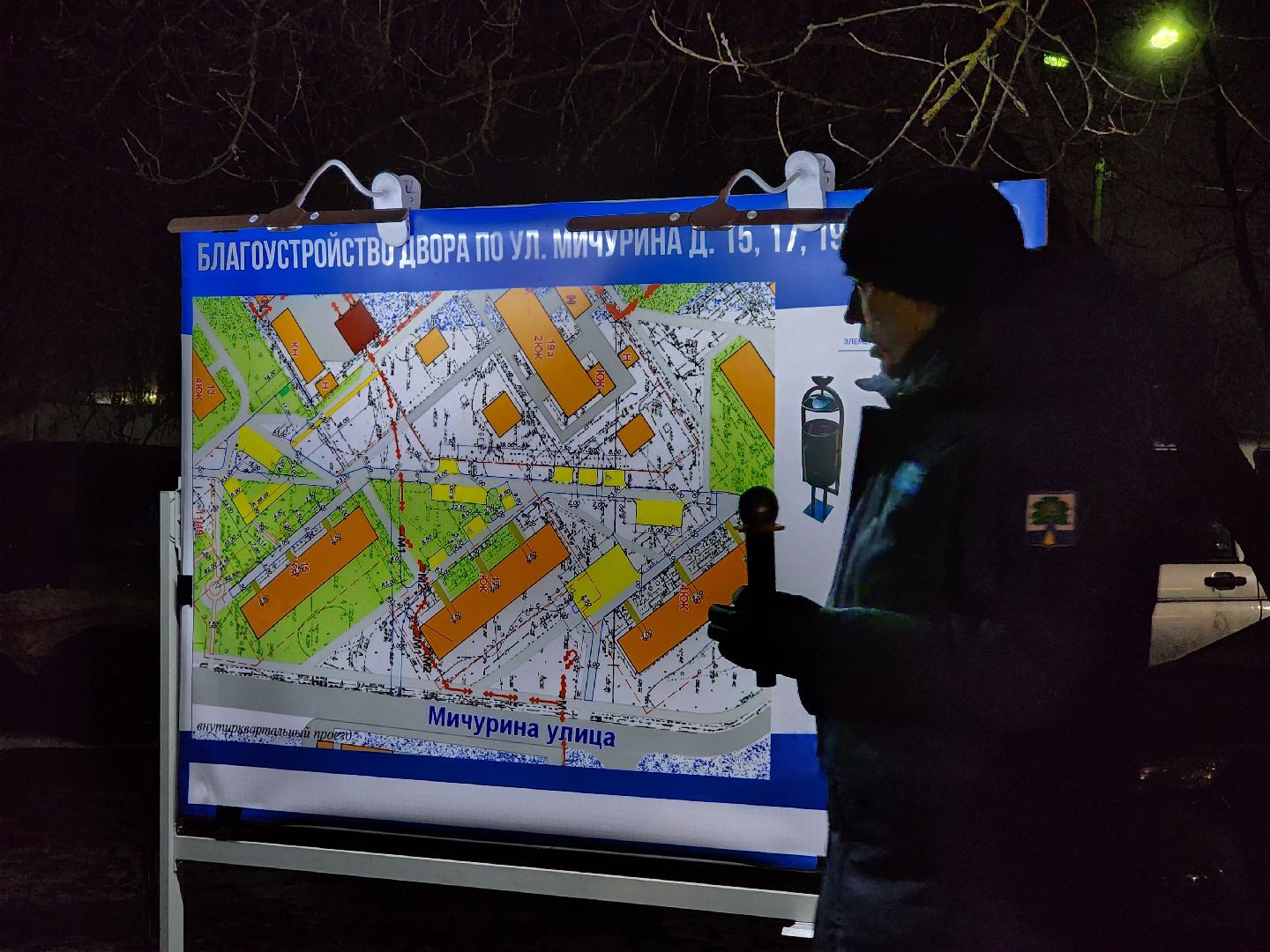 Дубна, Благоустройство двора, Обсуждение, ЖКХ, Комплексное благоустройство,