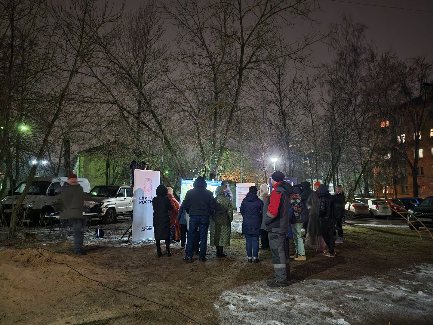 Дубна, Благоустройство двора, Обсуждение, ЖКХ, Комплексное благоустройство,