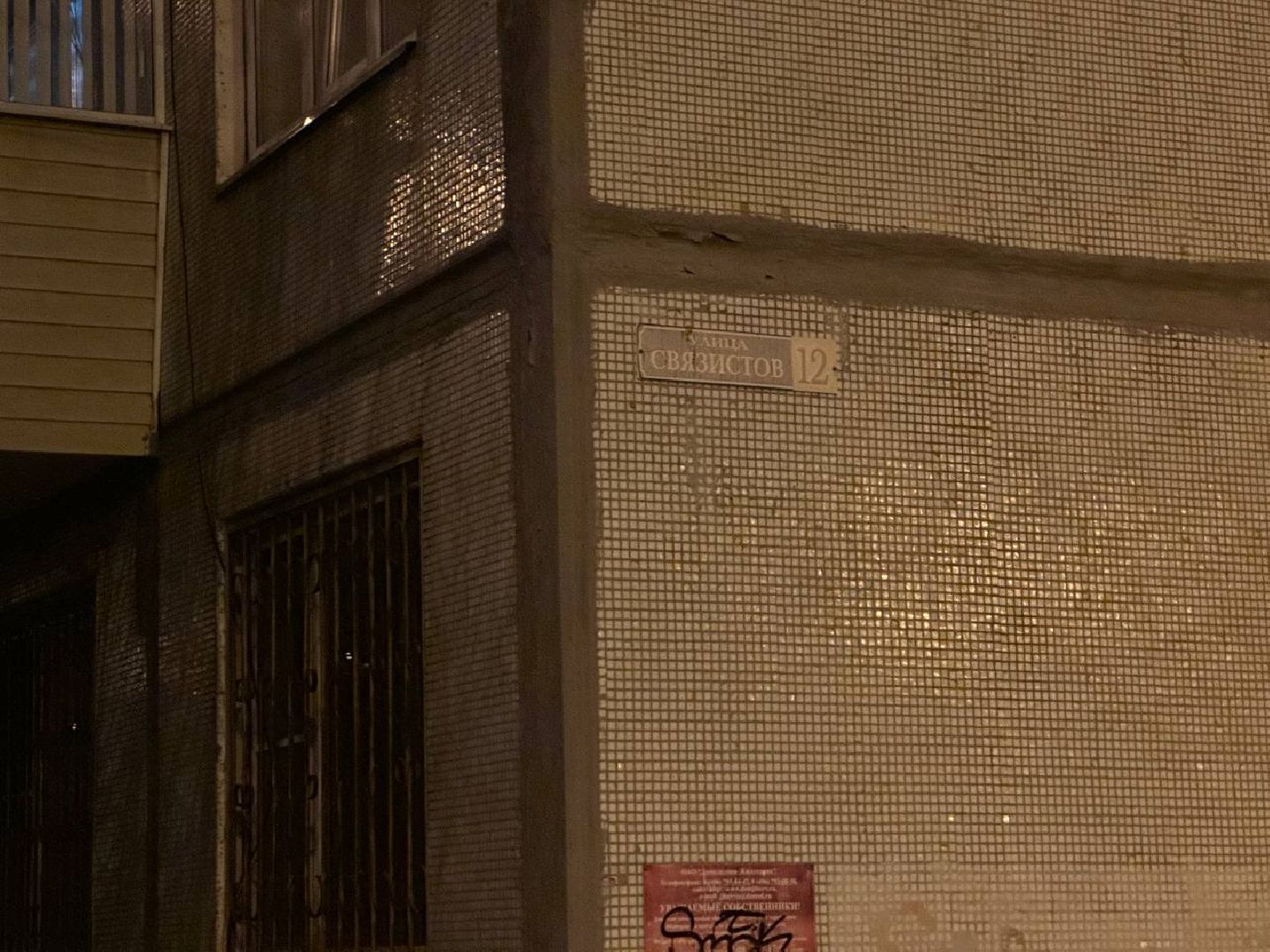 выездная администиация, домодедово,