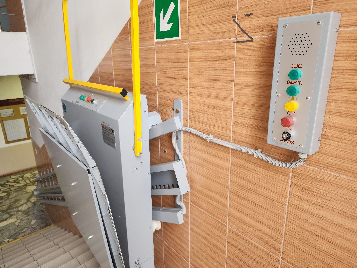 образование, доступная среда,