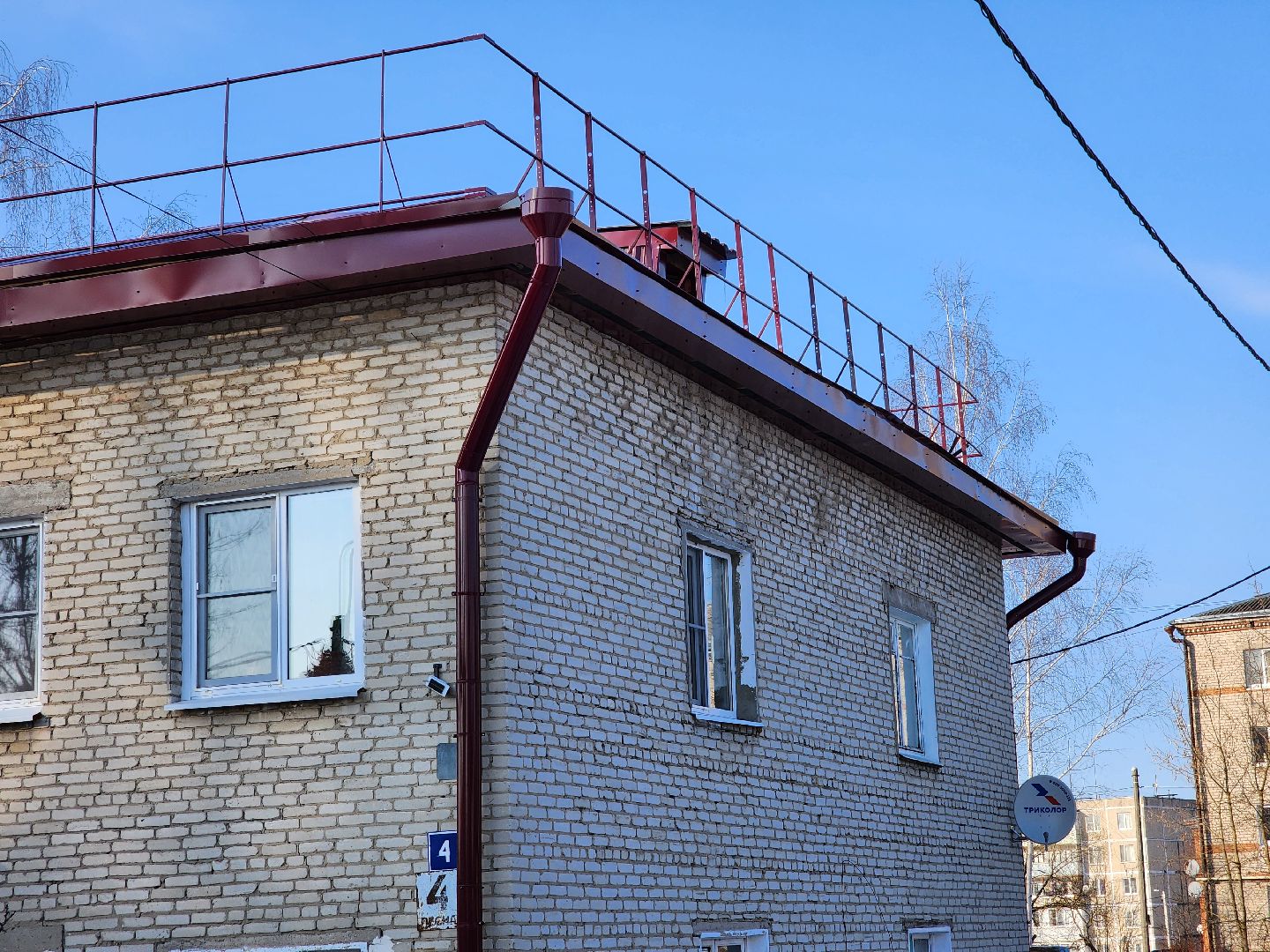 капитальный ремонт, крыши, ремонт крыш, шатурторф, шатурский округ, вертикалки,