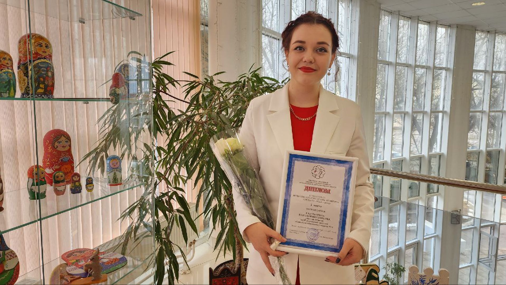 Дмитров, Педагог года, Минобразования,