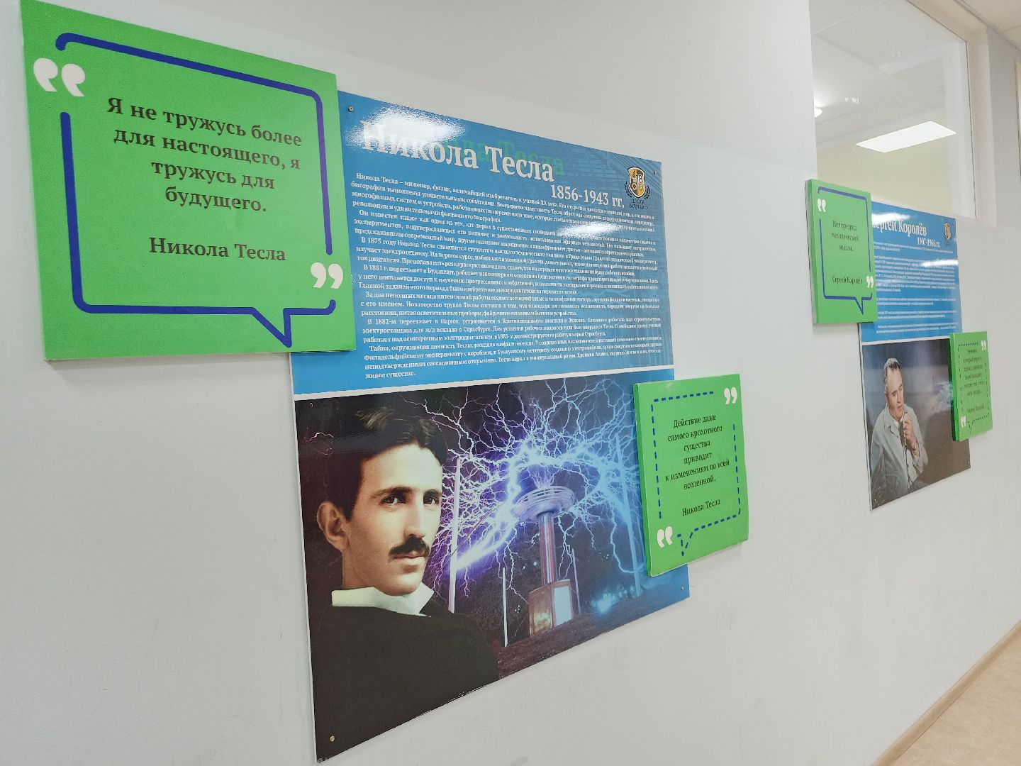 серпухов, подмосковье, школа 18, педагогический дебют,