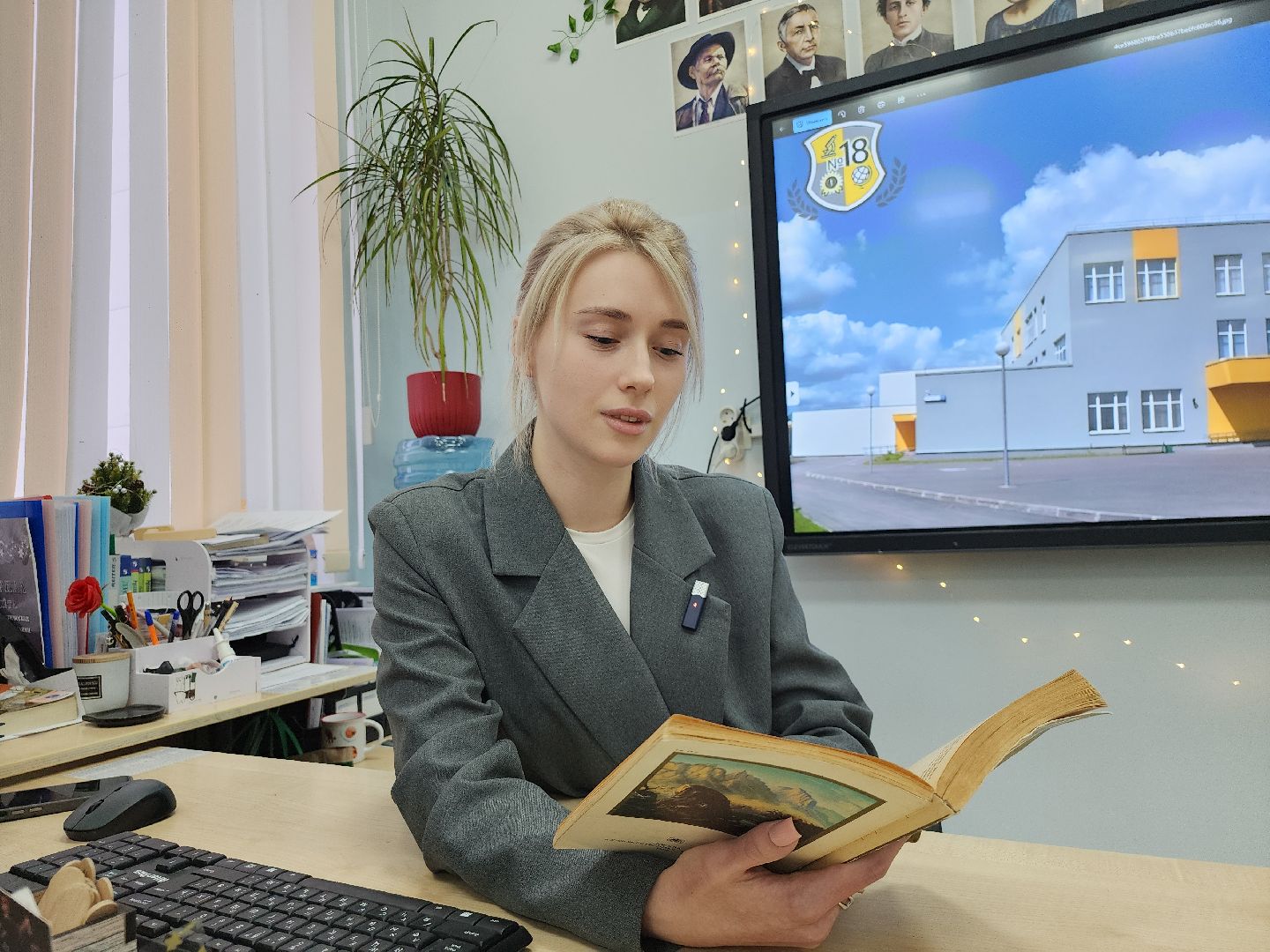 серпухов, подмосковье, школа 18, педагогический дебют,