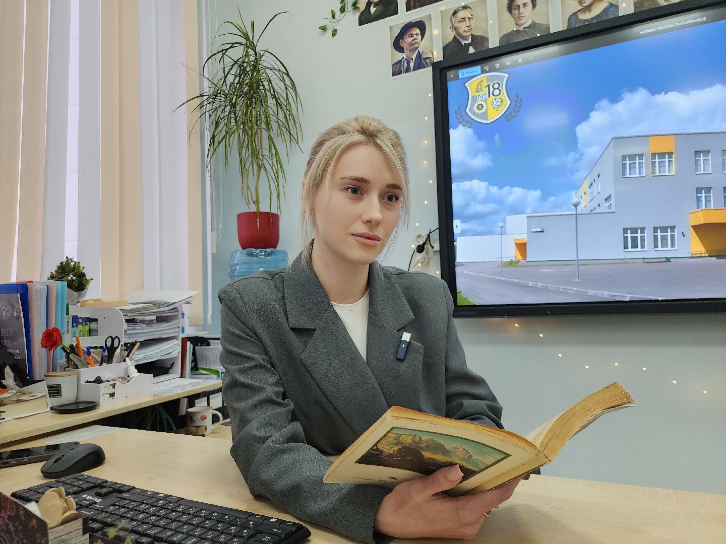 серпухов, подмосковье, школа 18, педагогический дебют,