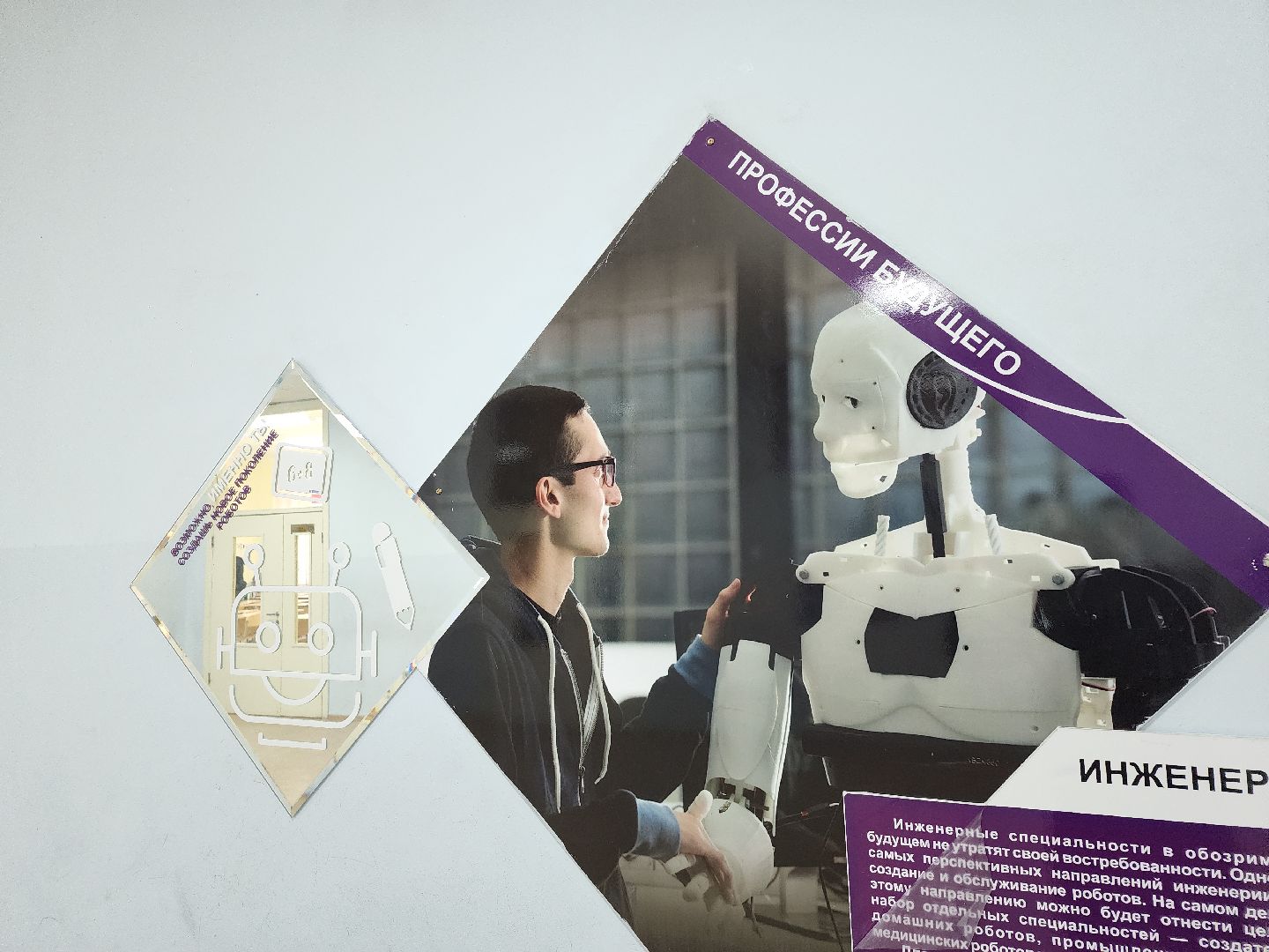 серпухов, подмосковье, школа 18, педагогический дебют,