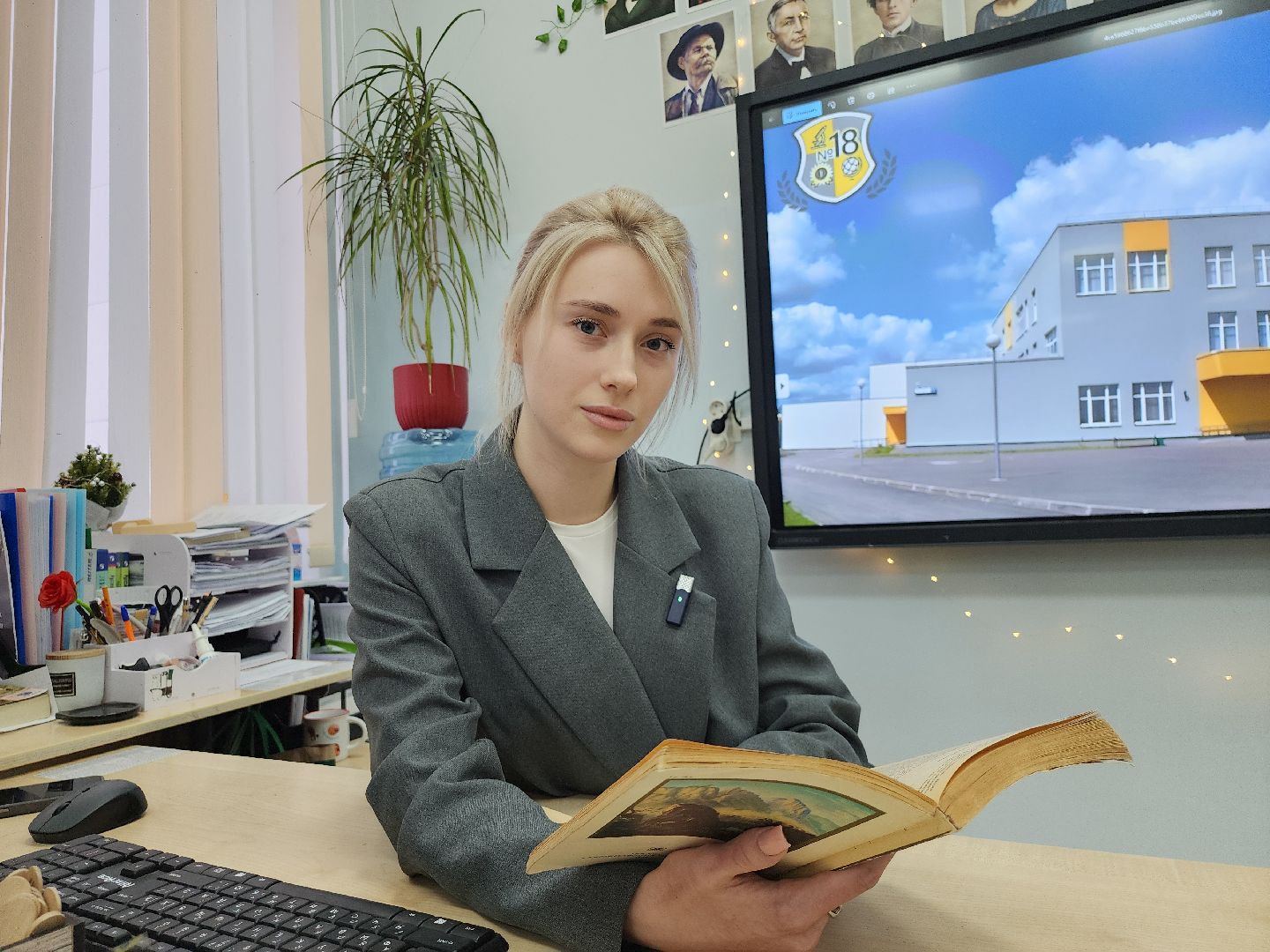 серпухов, подмосковье, школа 18, педагогический дебют,