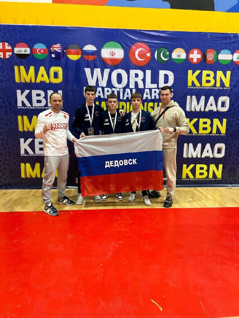 истра, спорт, кикбоксинг, чемпионат мира,