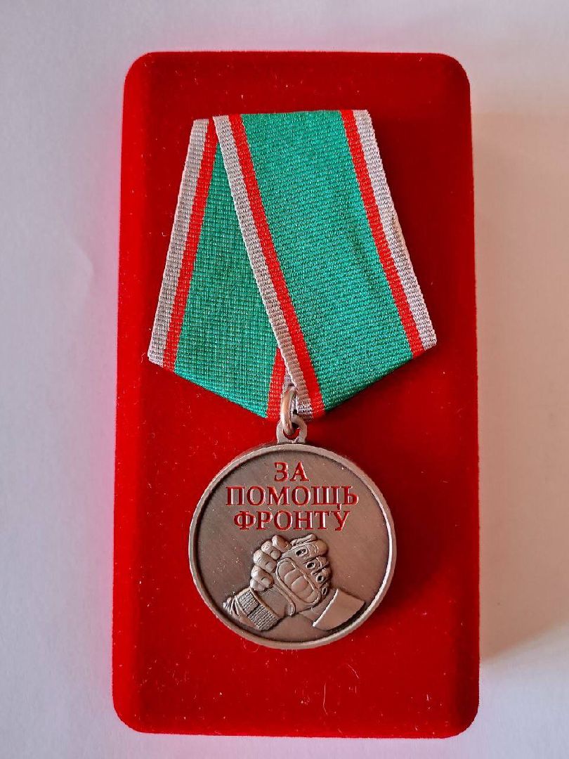 солнечногорск, учитель, награда, помощь фронту, ученики,