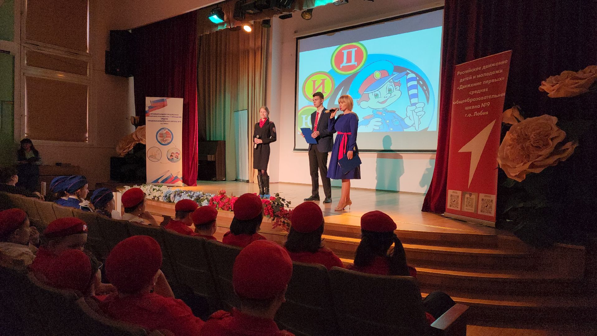 день рождения юид, Юид, Концерт, Лобня,