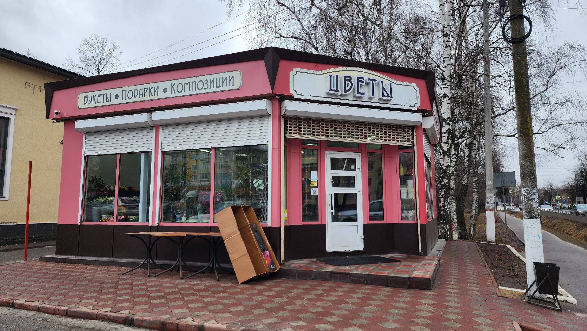 Бронницы, Цветы к 8 марта, Мужчины выбирают цветы,