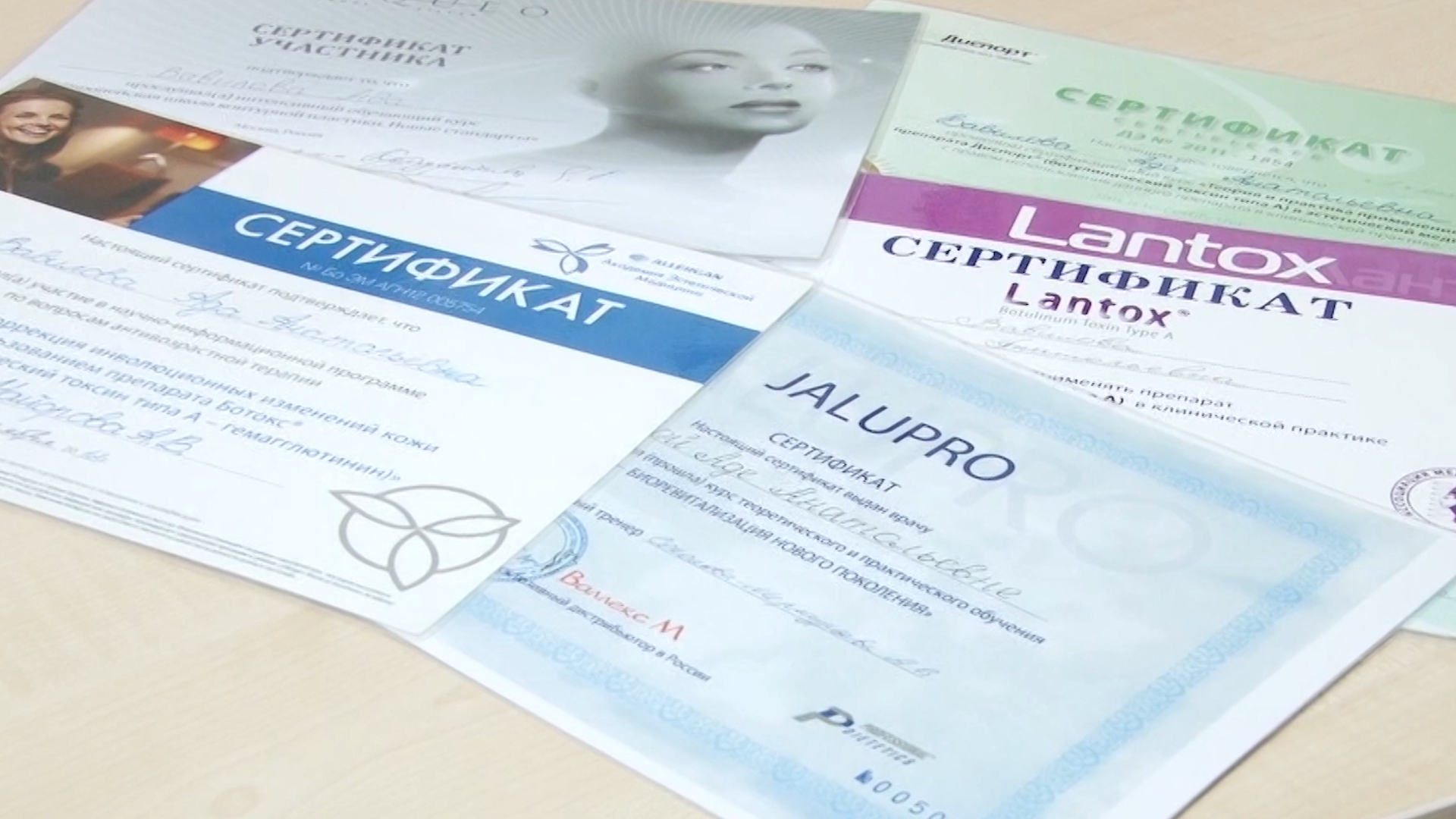 медцентр меда, врач дерматолог, медицина Власиха, врач венеролог, врач косметолог,