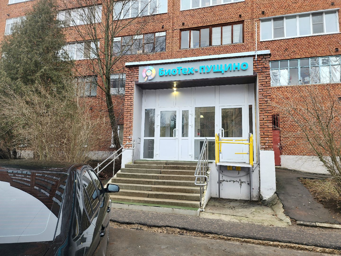 пущино, серпухов, образование, глава серпухова,