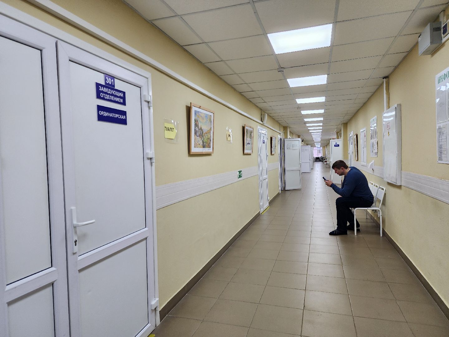 электросталь, больница, врач, герой, медицина,