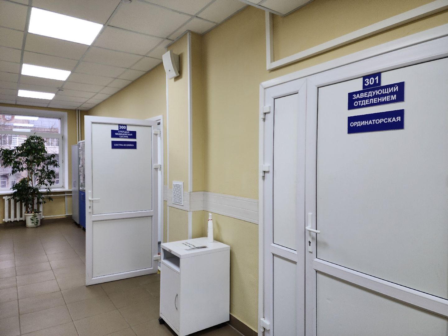 электросталь, больница, врач, герой, медицина,