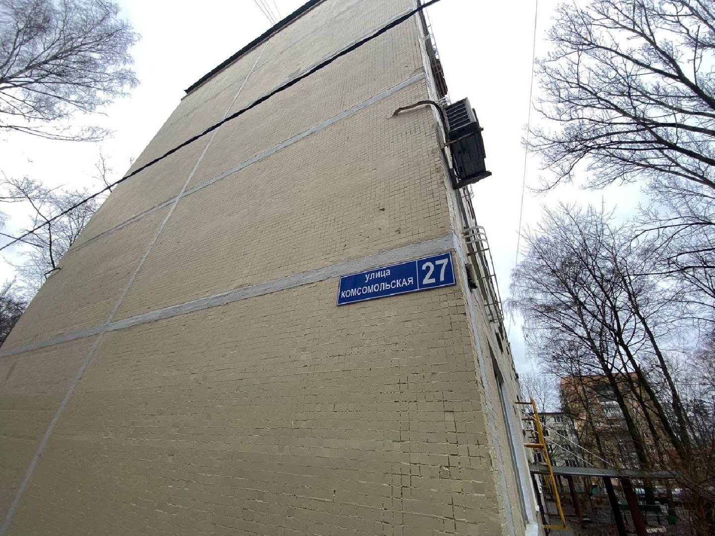 капремонт, ремонт дома, ремнот дома в Красногорске, комсомольская 27, региональная программ,