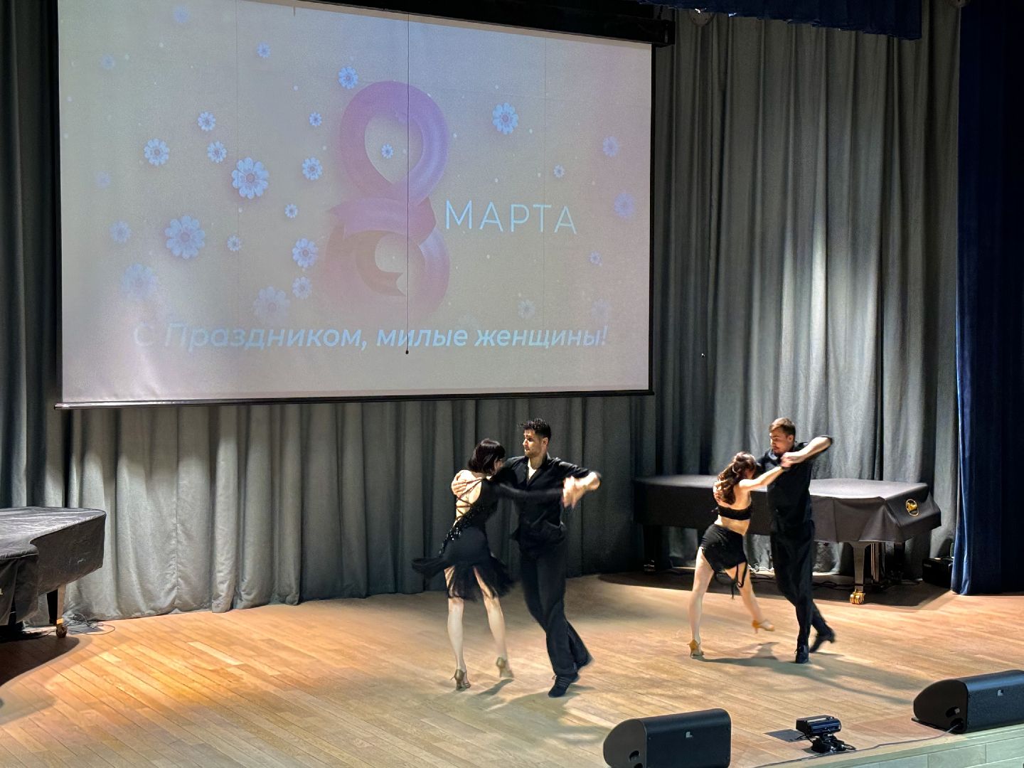 международный женский день, Концерт, глава ленинского городского округа,детская школа искусств,