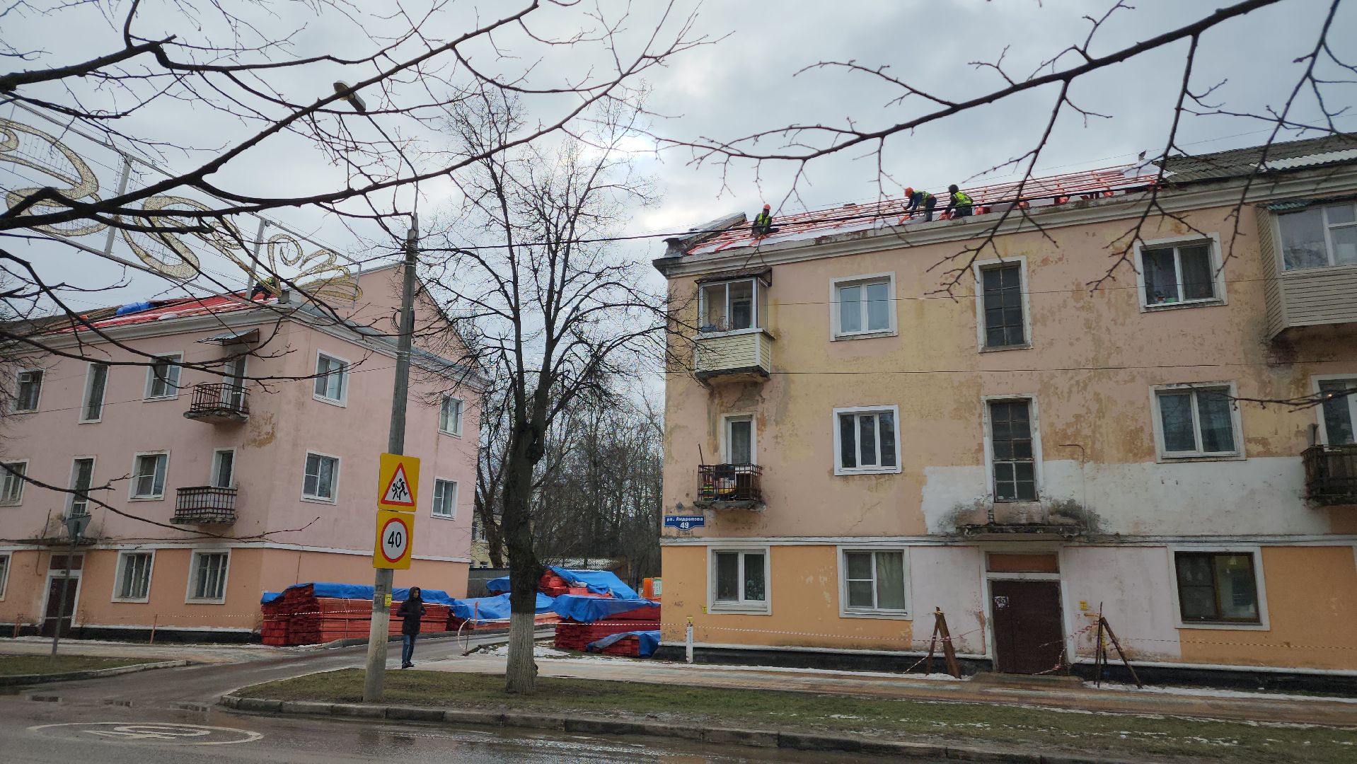 ступино, капремонт крыш, строительство,