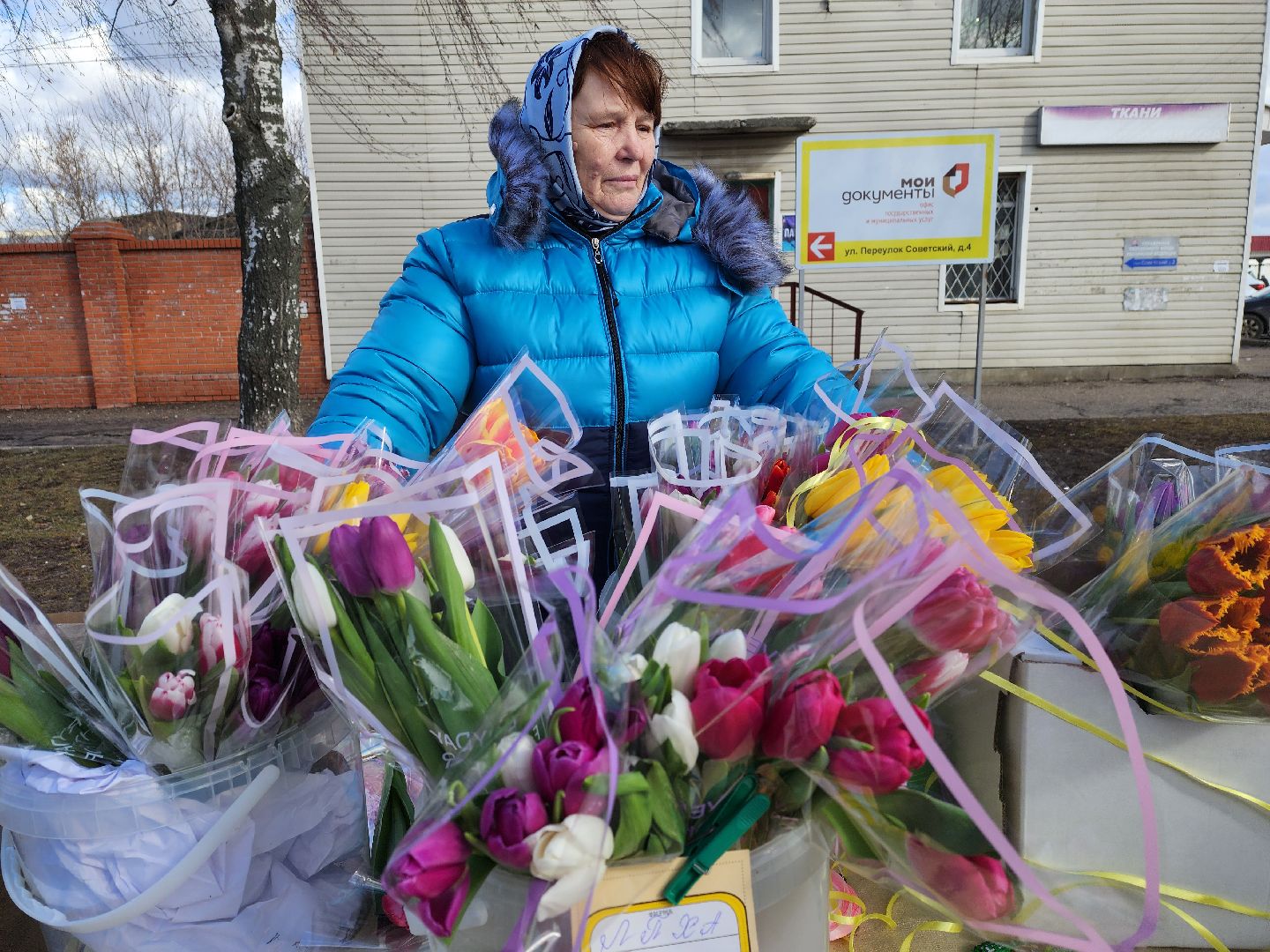 луховицы, торговля, 8 марта,