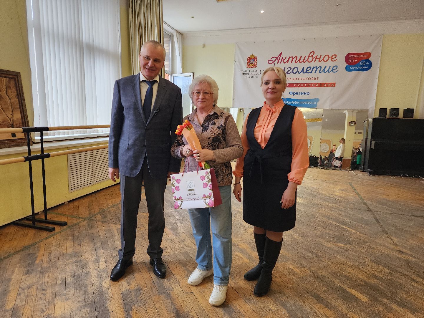 фрязино, активное долголетие, международный женский день, пенсионеры,