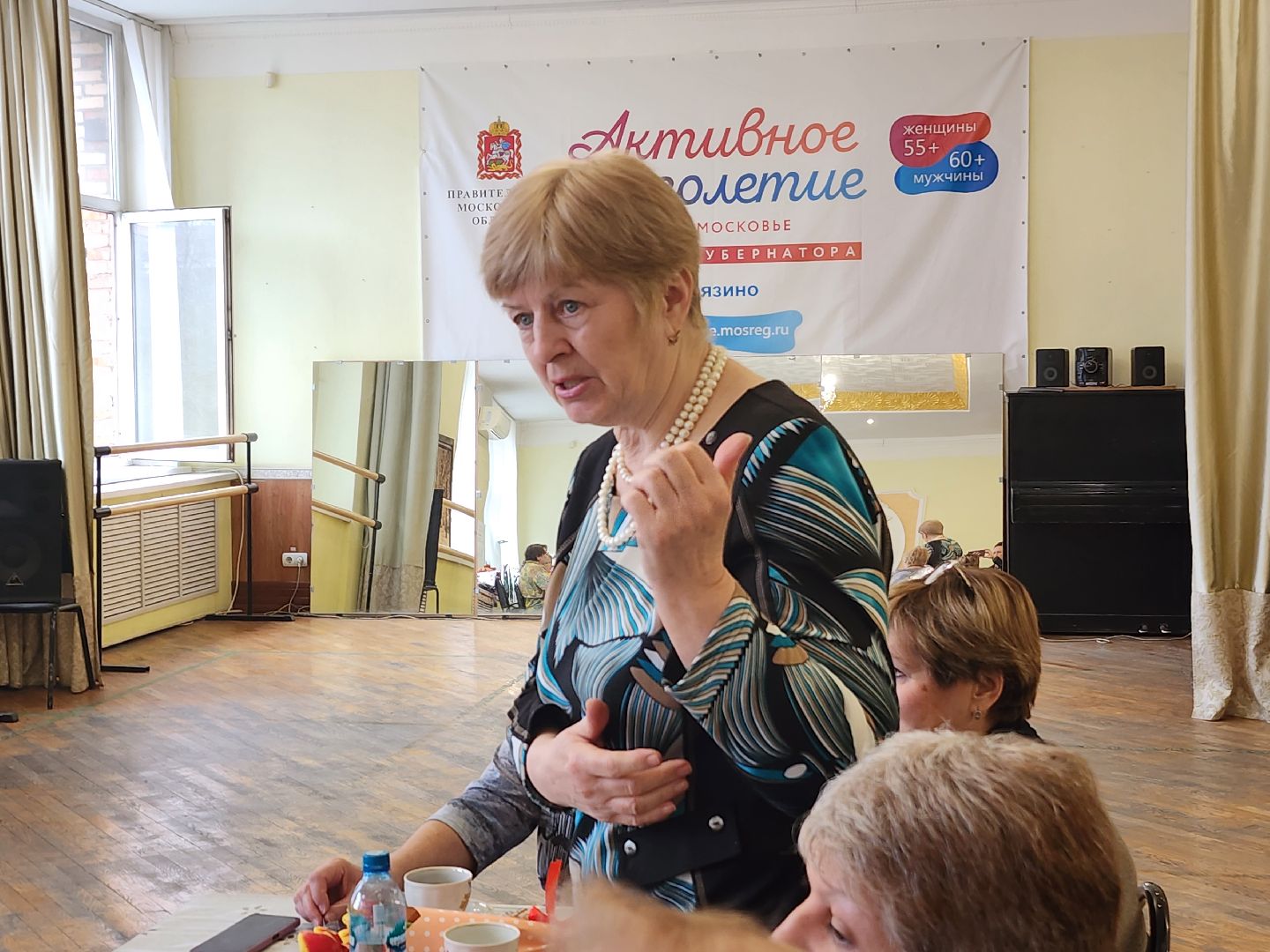 фрязино, активное долголетие, международный женский день, пенсионеры,