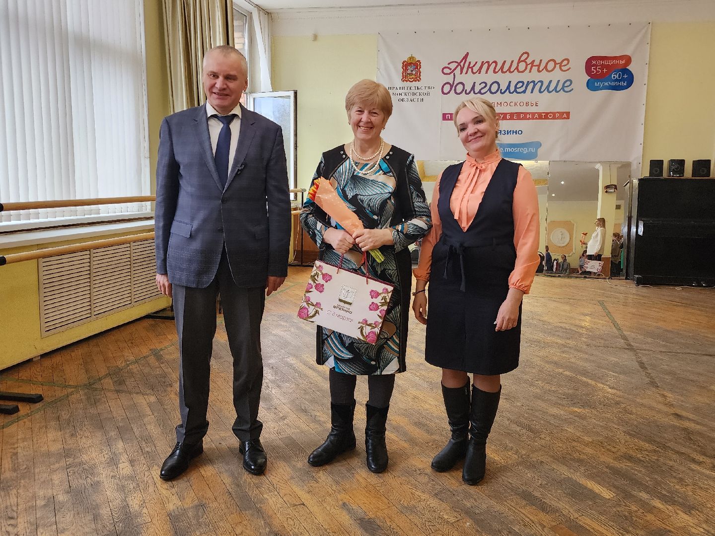 фрязино, активное долголетие, международный женский день, пенсионеры,