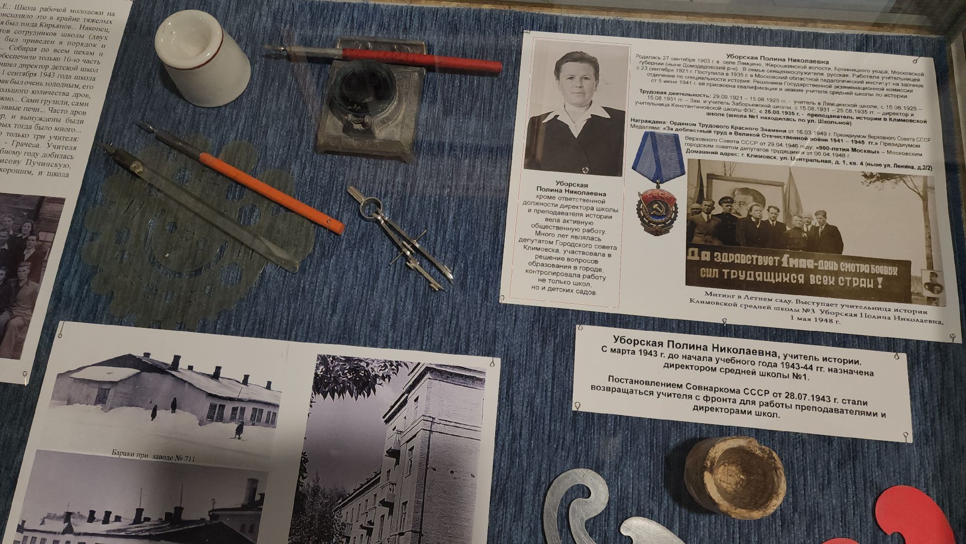 подольск, музей, 8 марта, выставка,