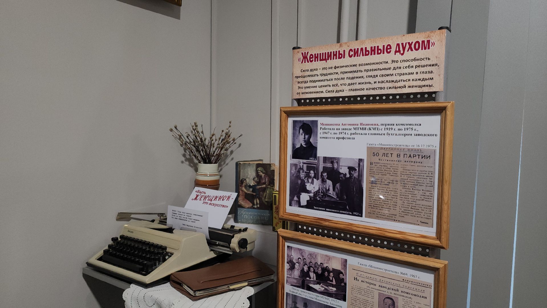 подольск, музей, 8 марта, выставка,