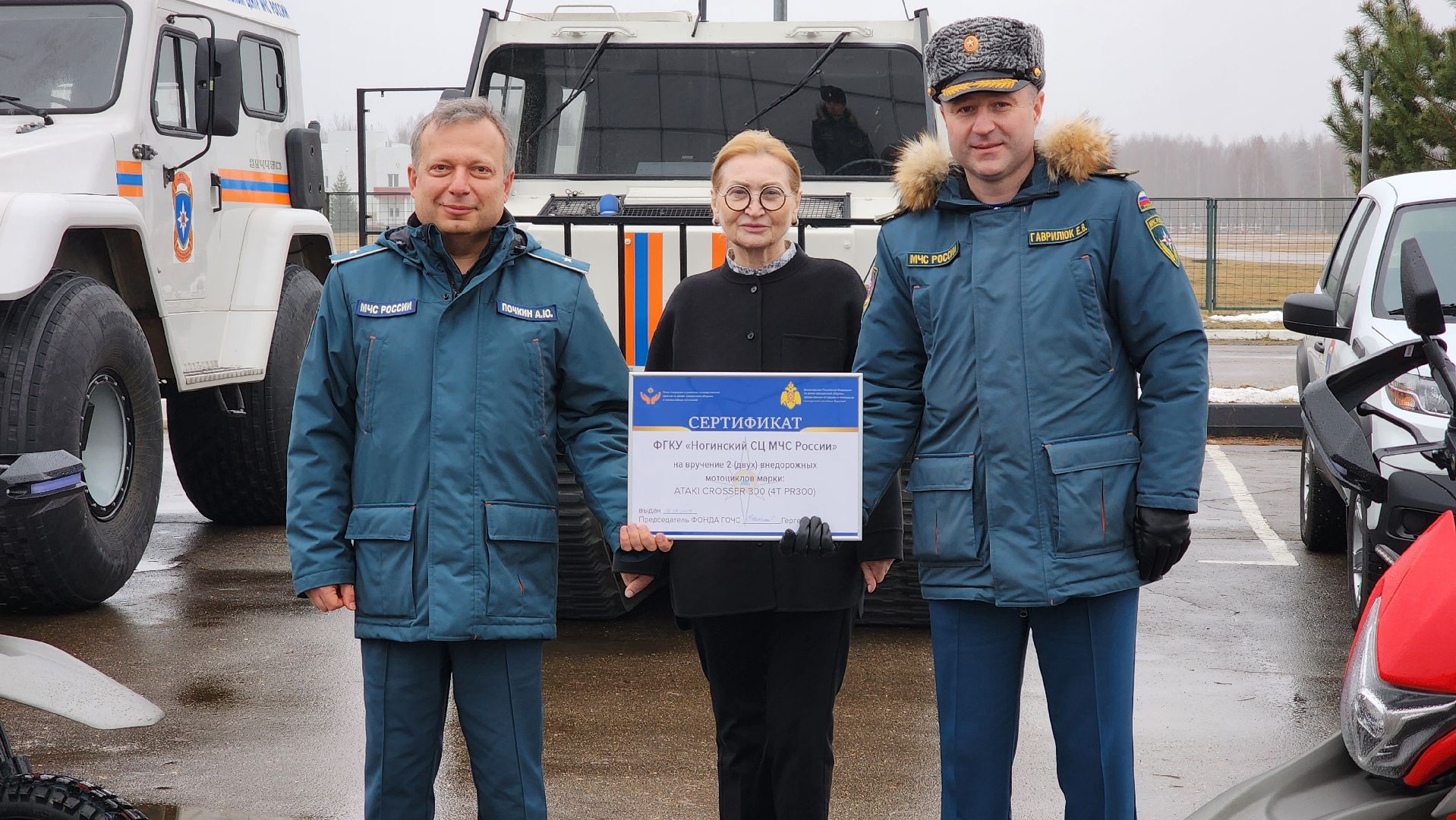 МЧС, спасательный центр, Ногигский спасательный центр, Ногинск, Богородский городской округ,