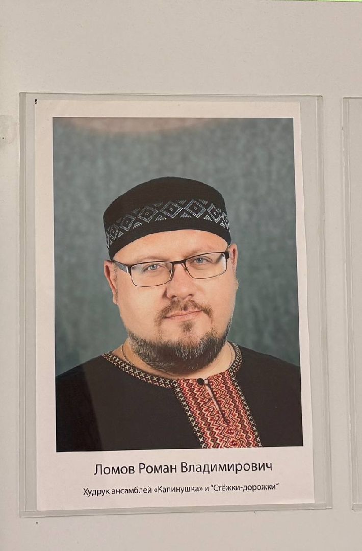 музей, народные музыкальные инструменты, балашиха,