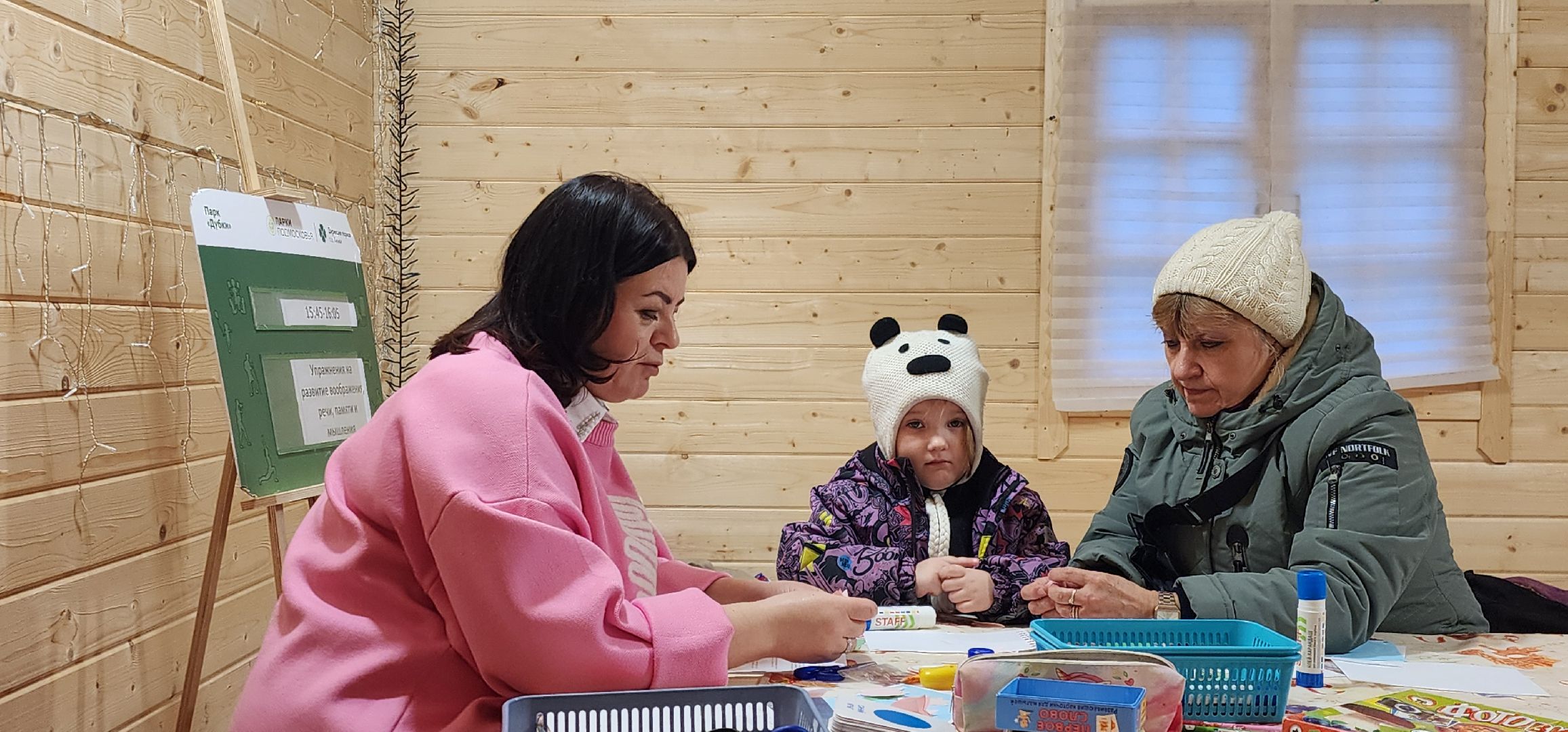 Химки, мастер-класс для детей,