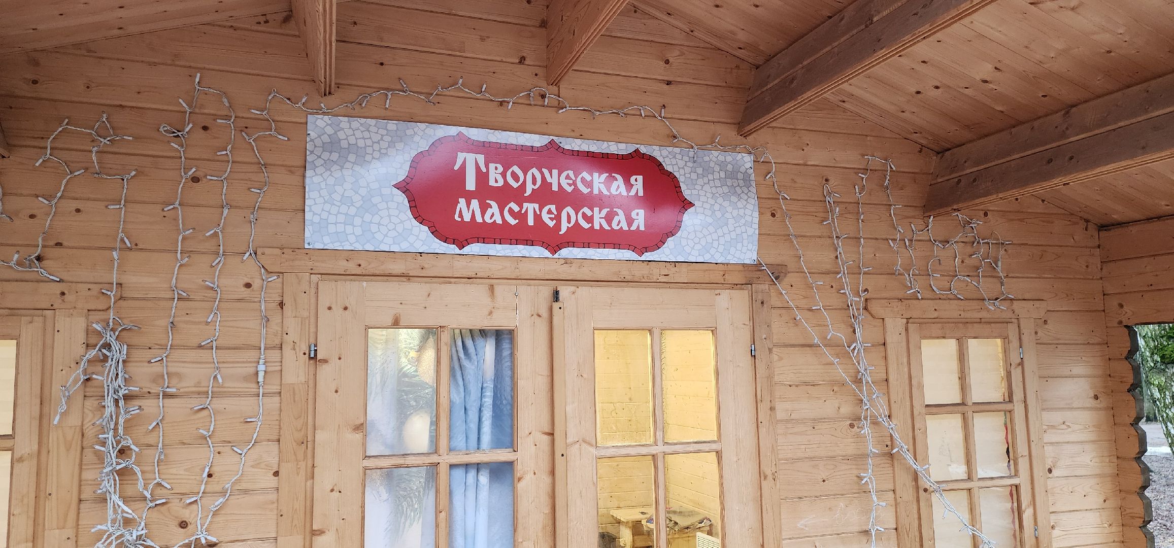 Химки, мастер-класс для детей,