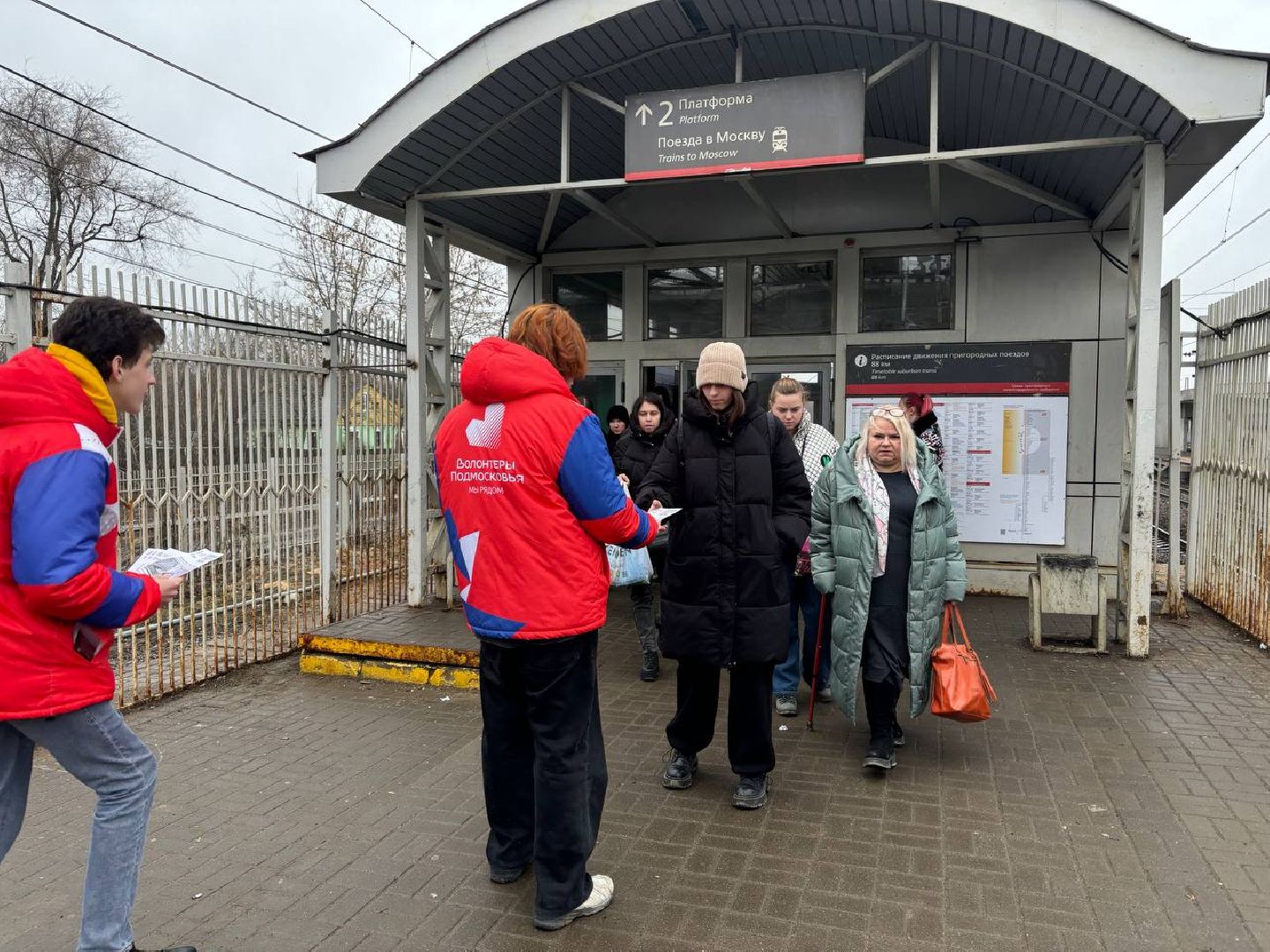 воскресенск, 8 марта, безопасность,