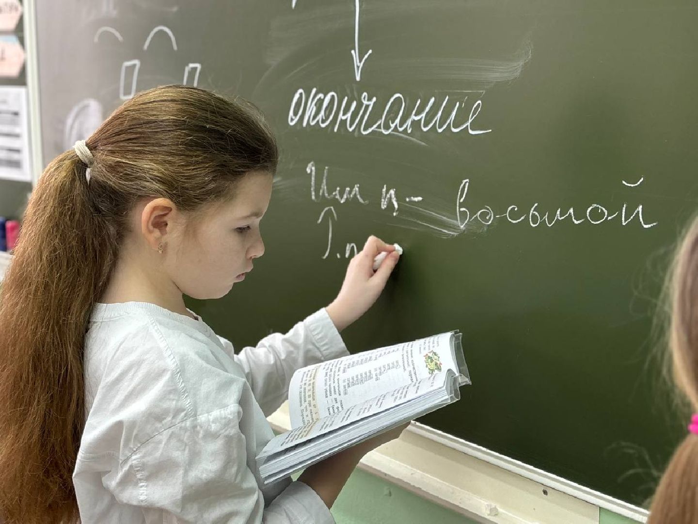 воскресенск, педагог, образование,