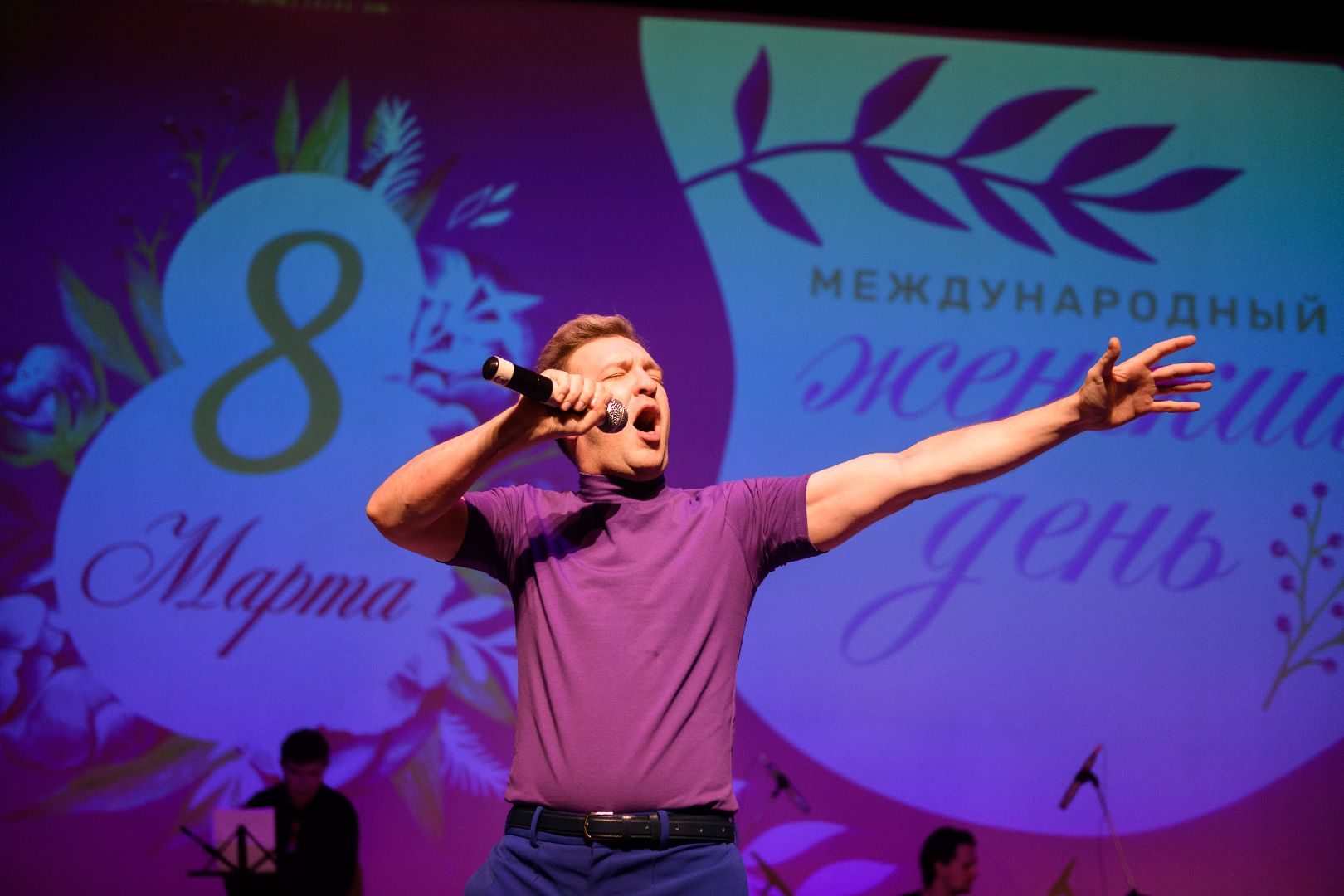 лыткарино, дк цм лыткарино, вадим евтеев, илья викторов, концерт к 8 марта, международный женский день, вертикалки,