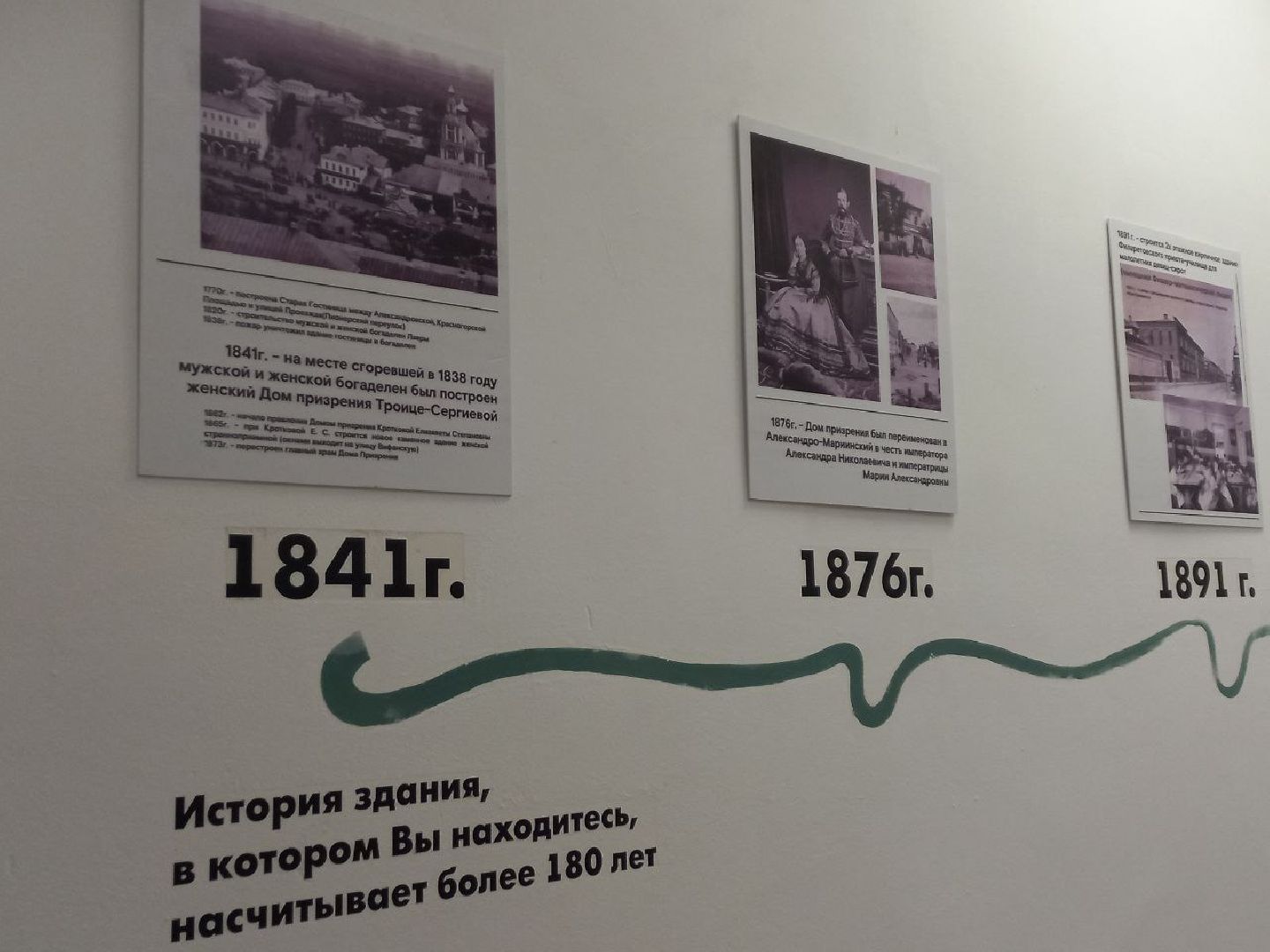 сергиев посад, трикотажка, анна зайкина, посадская матрешка, народные промыслы,