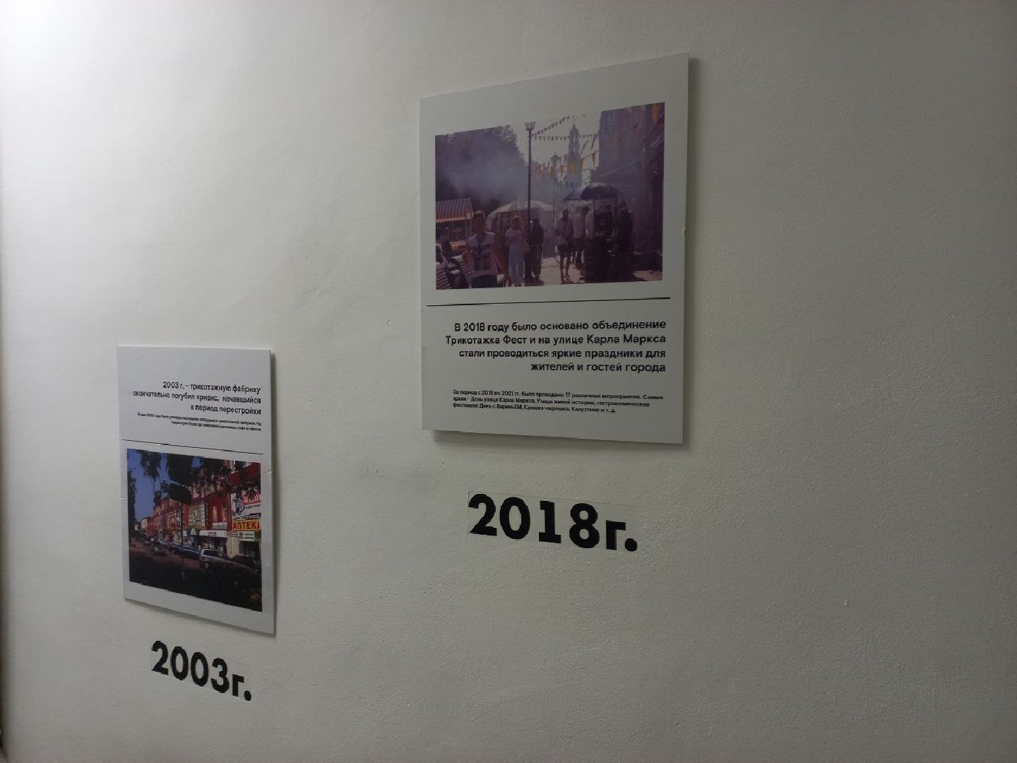 сергиев посад, трикотажка, анна зайкина, посадская матрешка, народные промыслы,