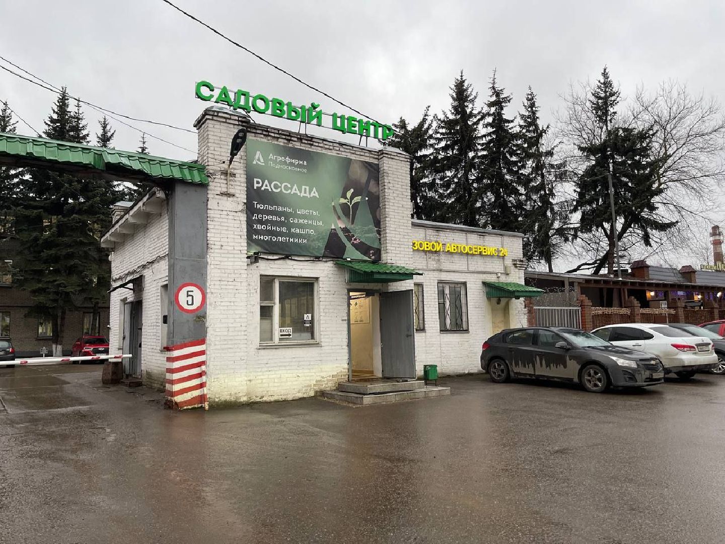 Люберцы, Островцы, выездная администрация, глава администрации городского округа Люберцы Владимир Волков,