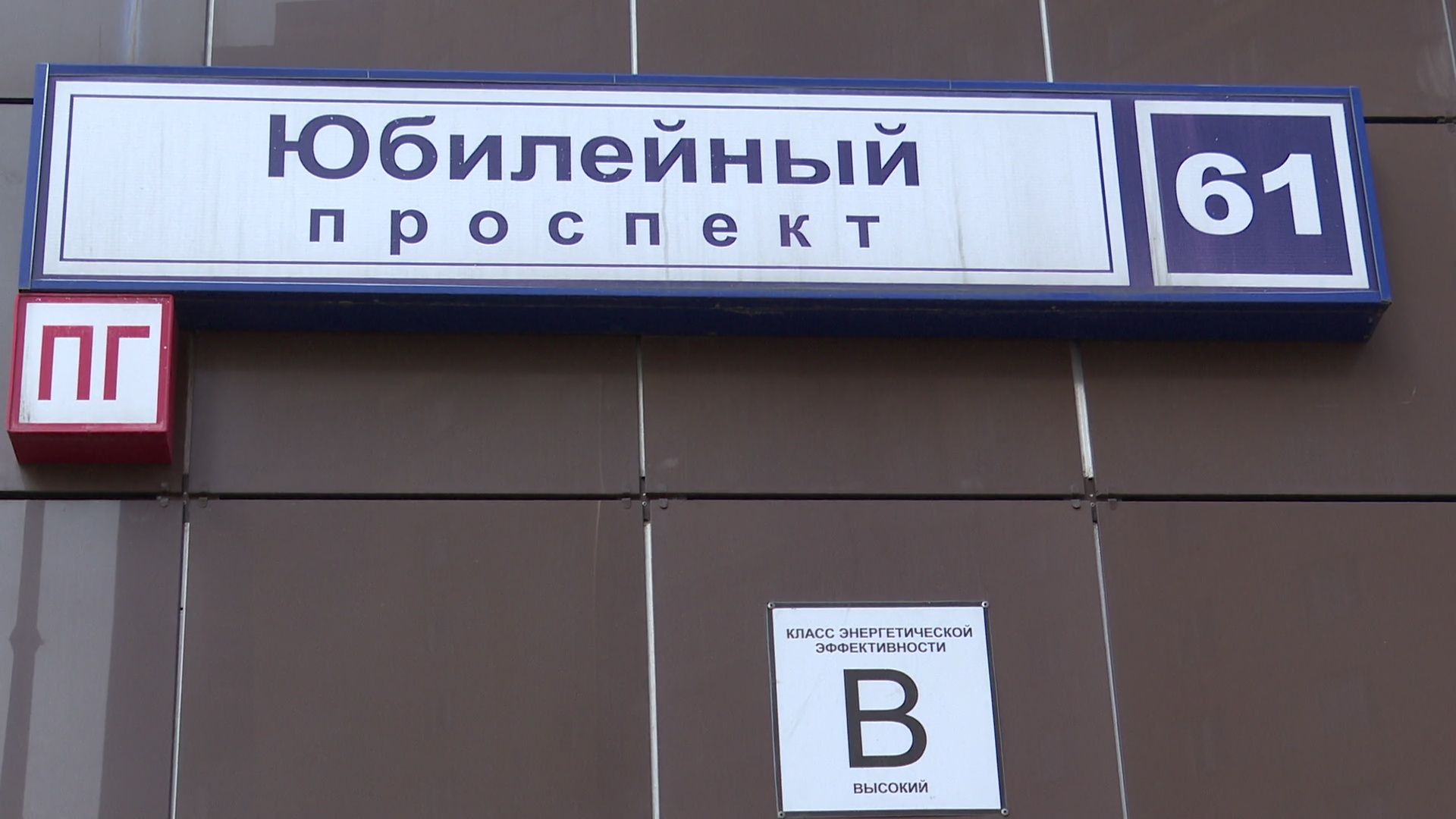 реутов, благоустройство, месяц чистоты, уборка города,