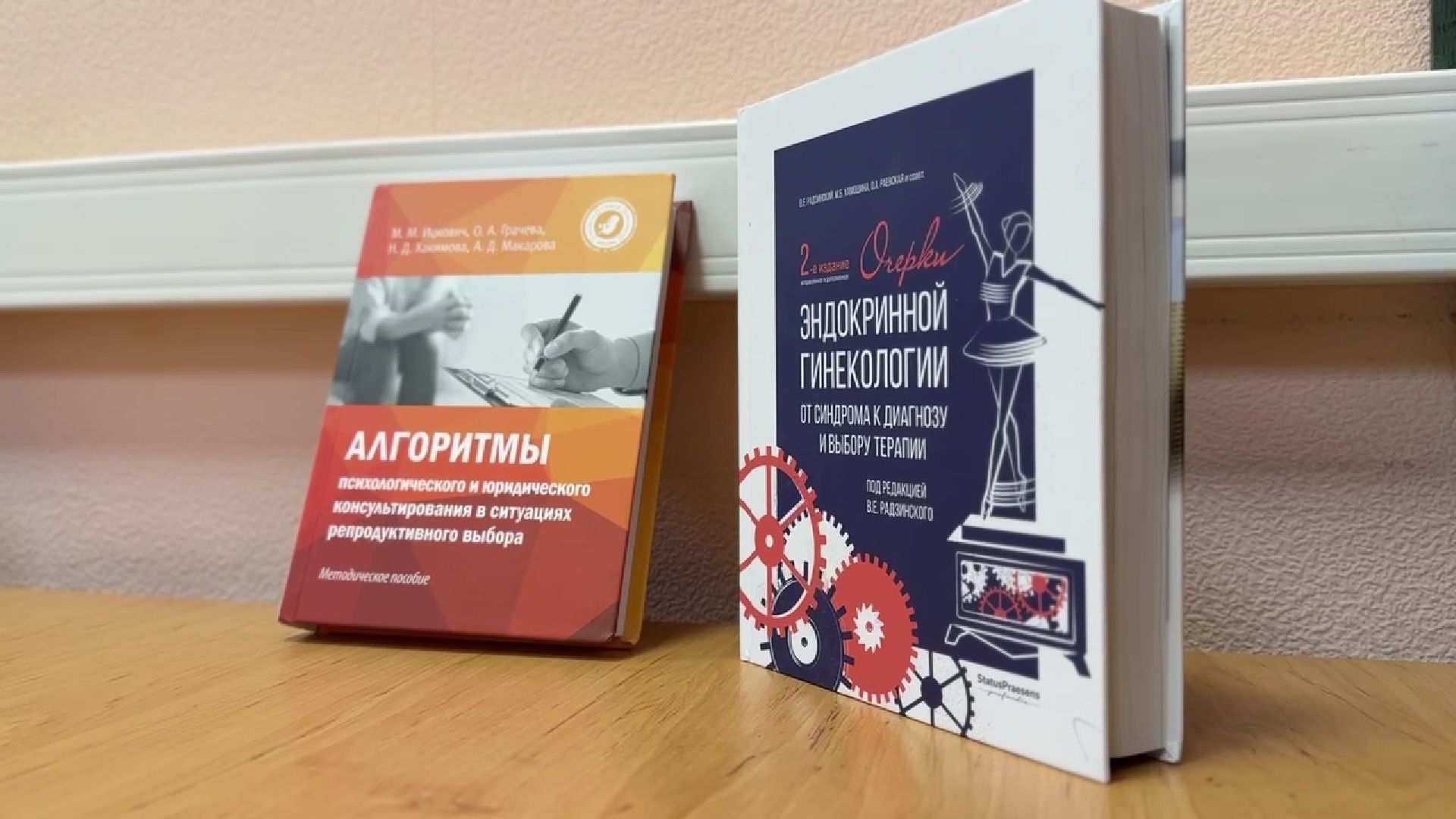 реутов, гинекология, елена шинкаренко, женская консультация, медицина,