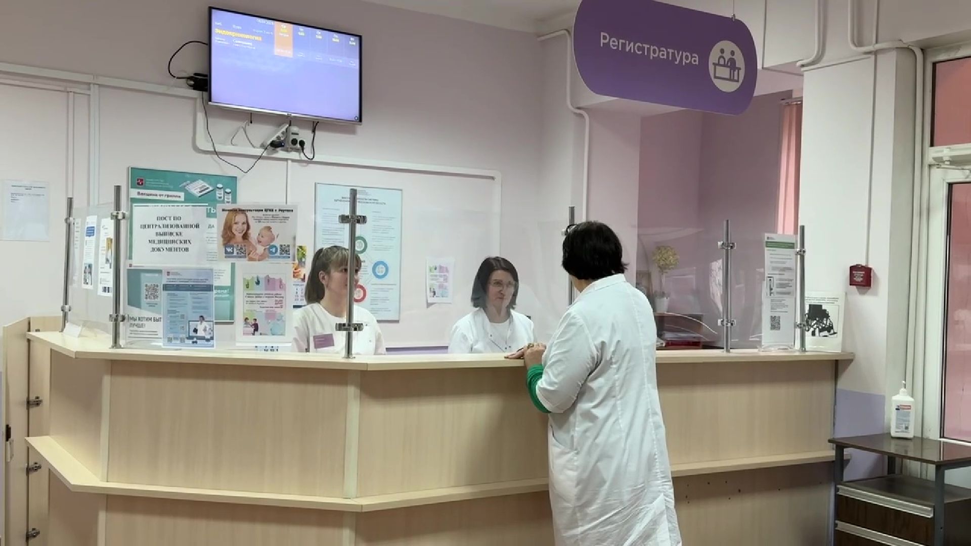 реутов, гинекология, елена шинкаренко, женская консультация, медицина,