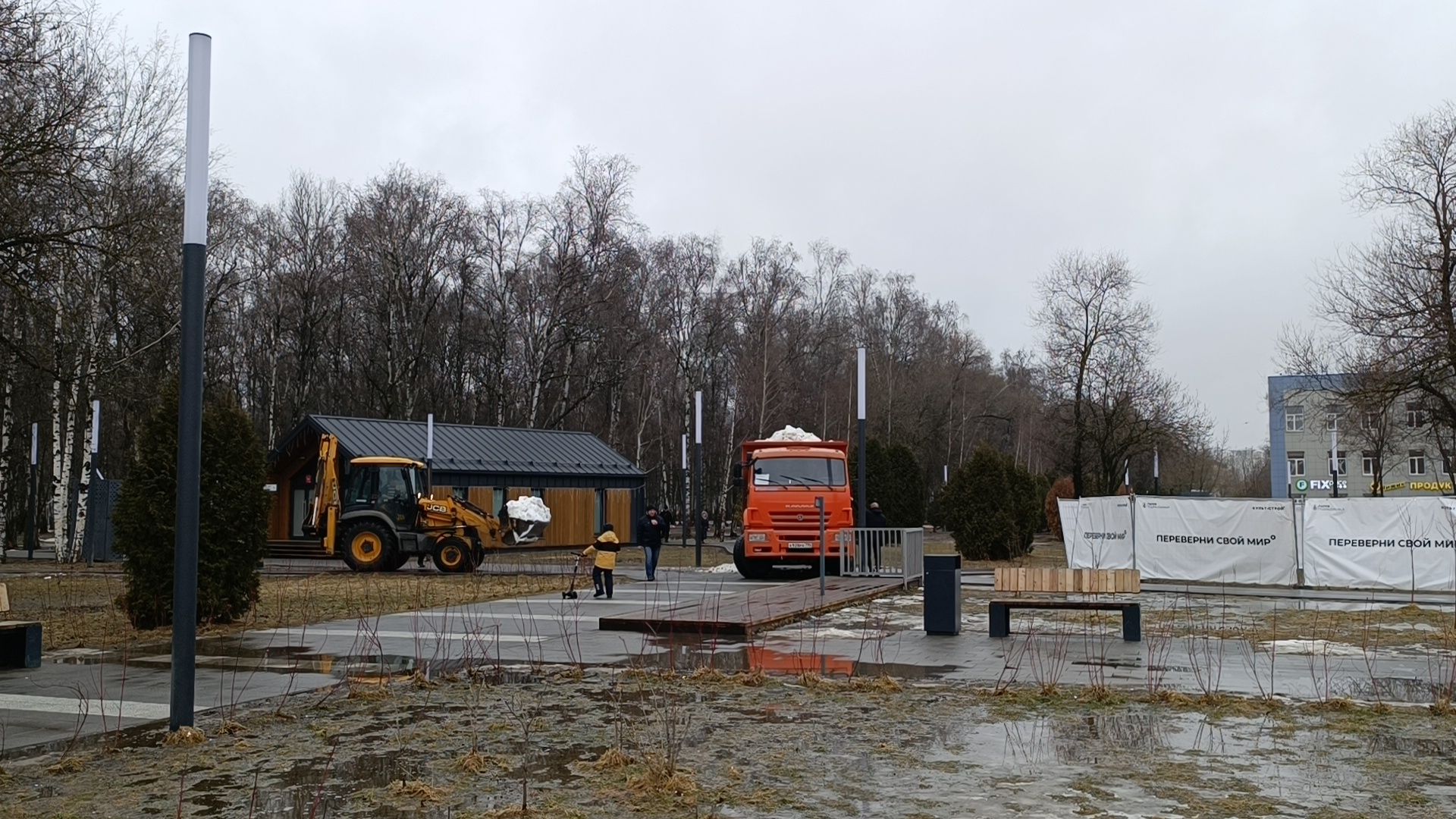 снег, парк, лобня,