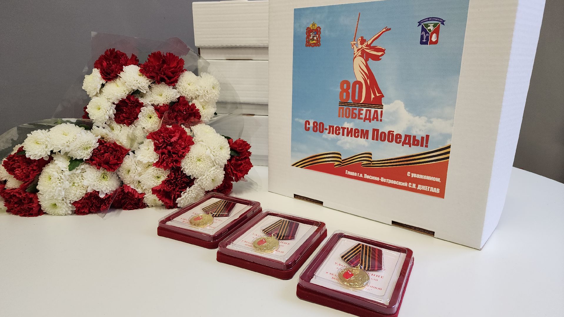 ветераны, Великая Отечественная война, лосино-Петровский,