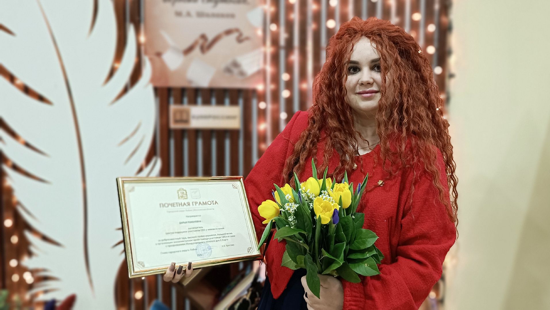 лобня, 8 марта, концерт,