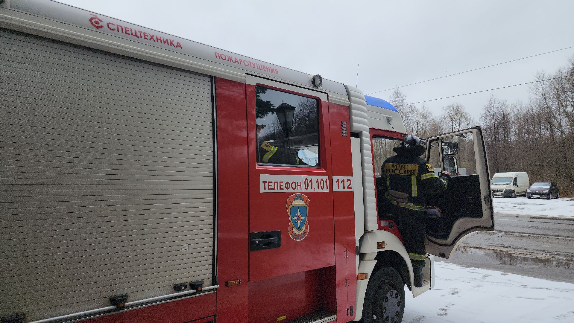 мчс россии, безопасность,