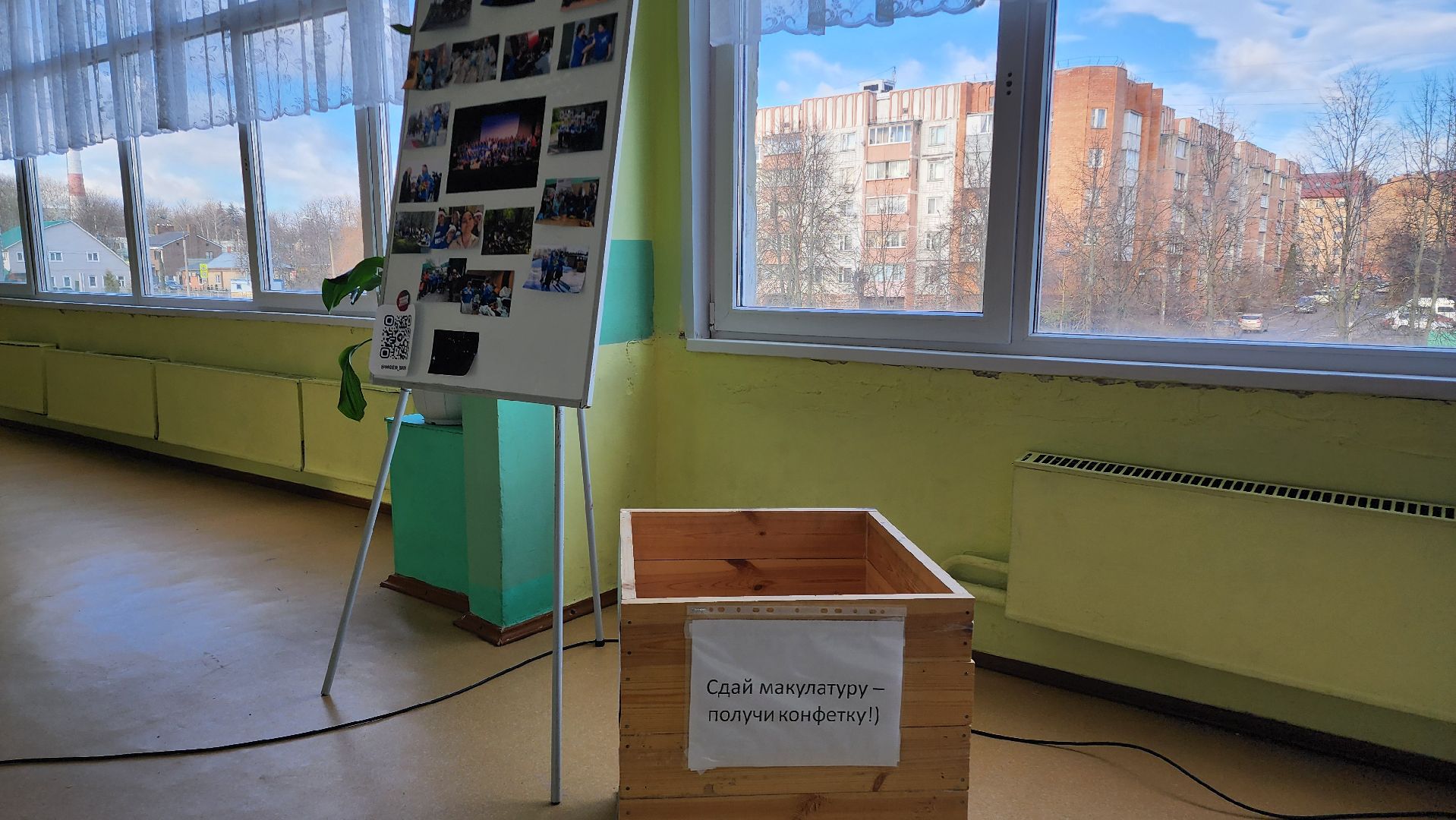 Бронницы, Школа имени Тимофеева, День самоуправления,