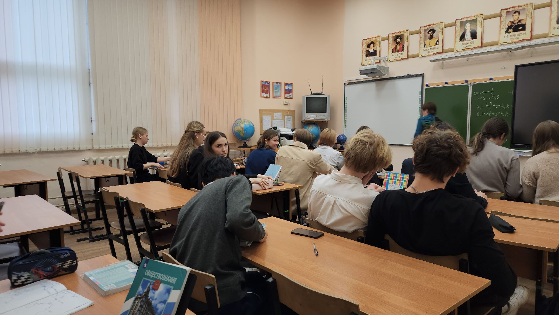 образование, учитель, школа, Ногинск, Богородский городской округ,