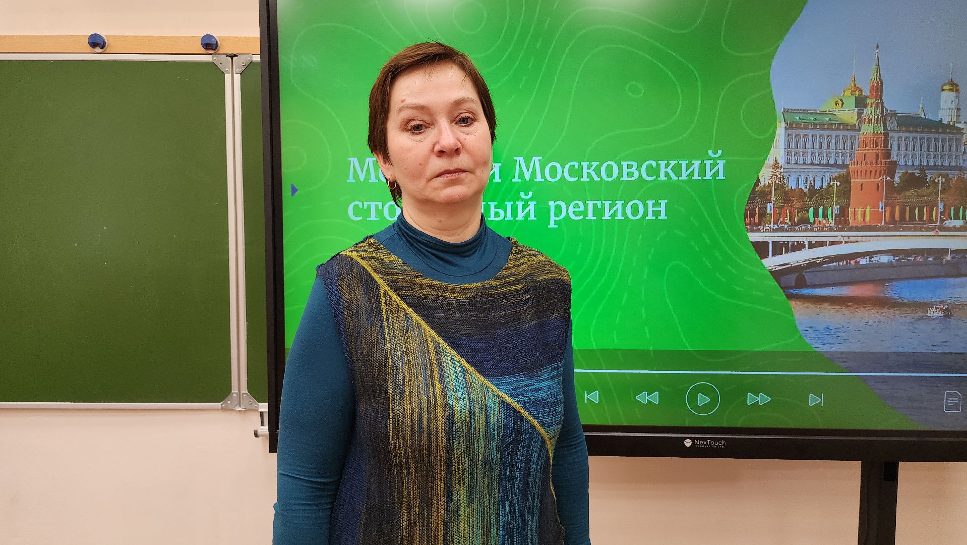 образование, учитель, школа, Ногинск, Богородский городской округ,